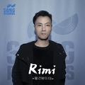 Rimi - 엘리베이터 (JIANG.x Bootleg)