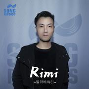 Rimi - 엘리베이터 (JIANG.x Bootleg)专辑