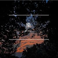 刘德华 - 忘情水 - 伴奏.mp3