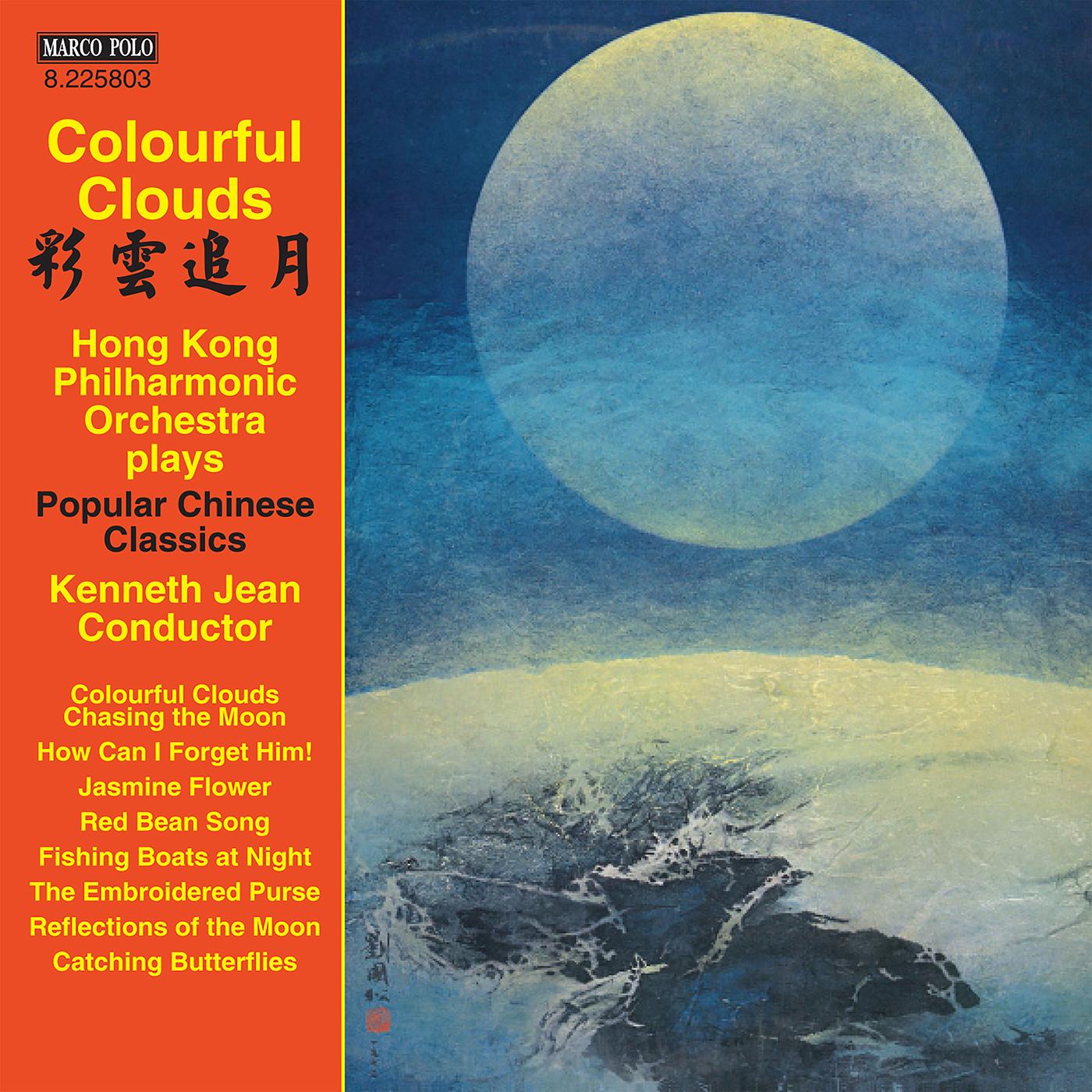 COLOURFUL CLOUDS - Hong Kong Philharmonic Orchestra plays Popular Chinese Classics (Hong Kong Philharmonic, Kenneth Jean)