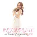 Incomplete - Traces of 5 Years专辑