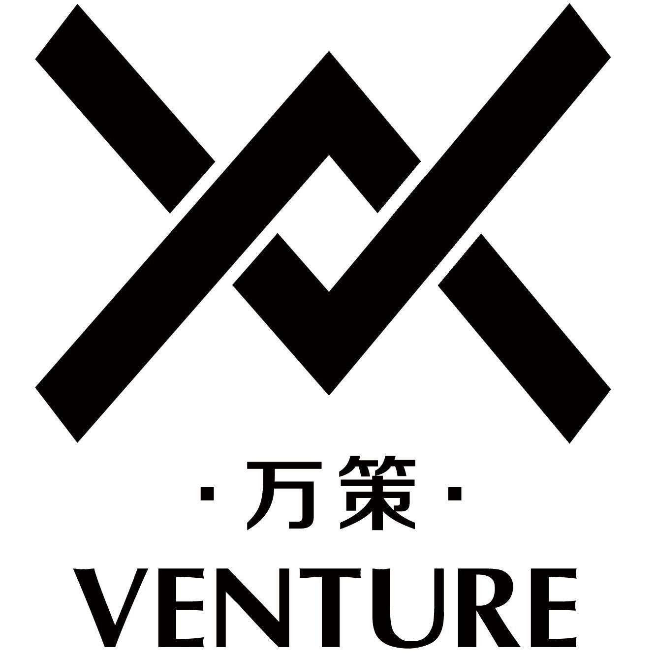 万策乐队（Venture）