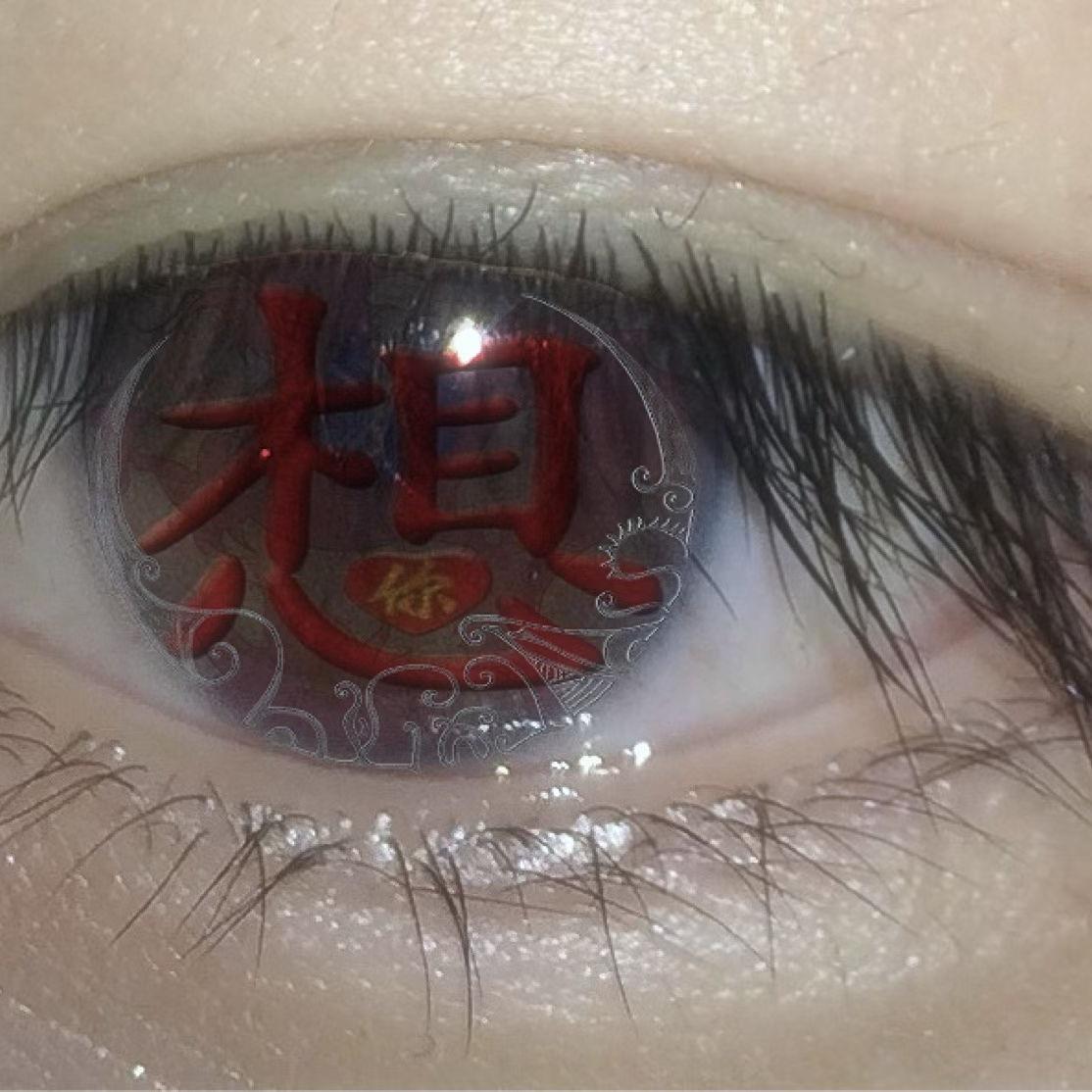 我不应该活着，对不起