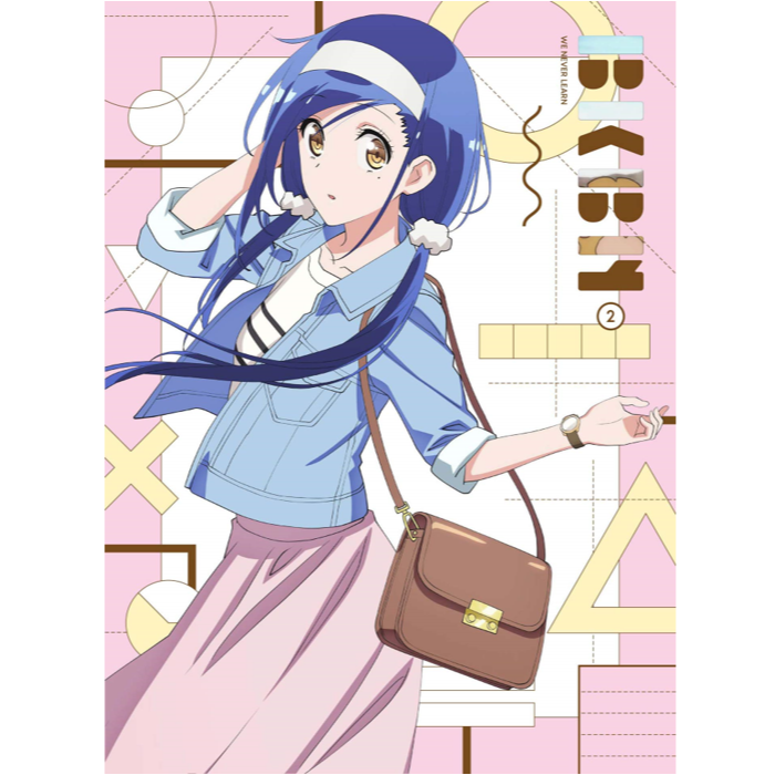 ぼくたちは勉強ができない キャラクターソング「トモダチ座」