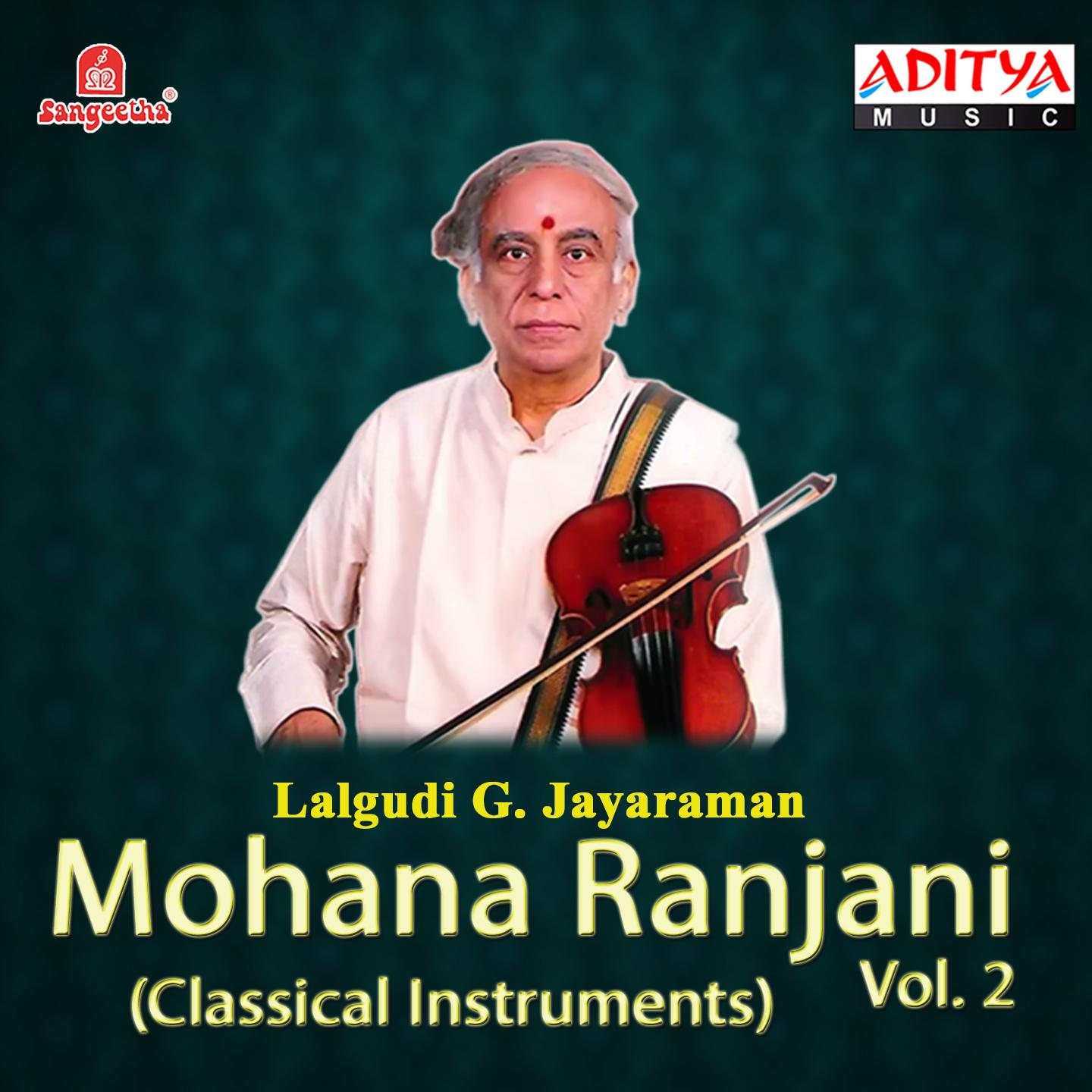 Mohana Ranjani, Vol. 2专辑