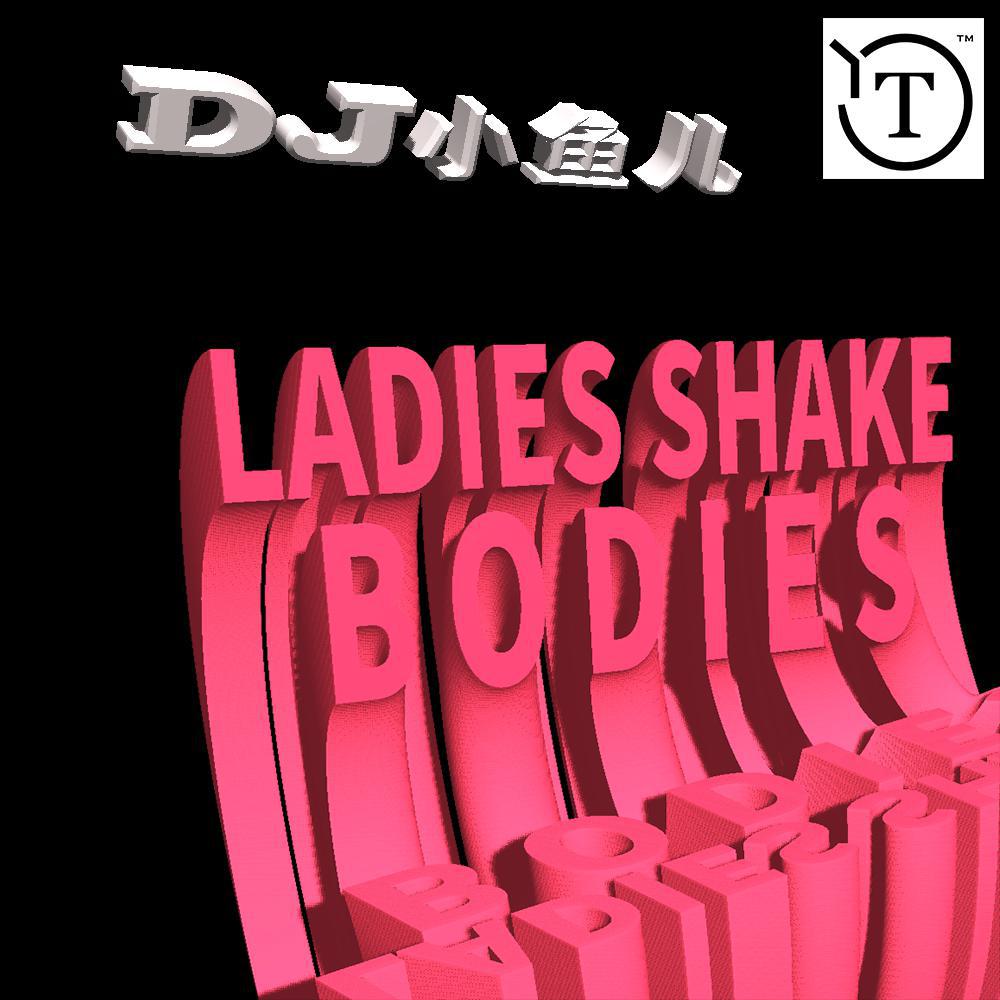 《Ladies Shake Bodies》BGM专辑