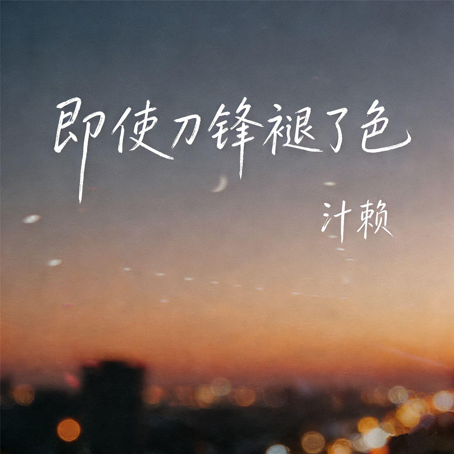 无畏的契约(瑟瑟发抖吧)