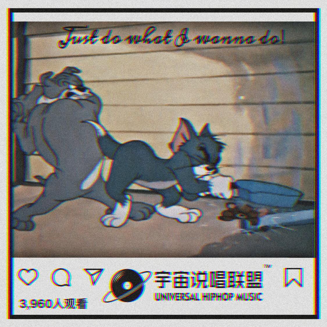 Just do what I wanna do专辑