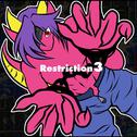 Restriction3专辑