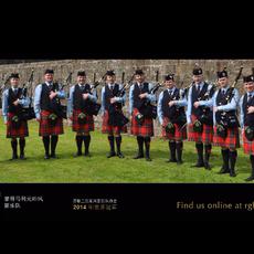 Field Marshal Montgomery Pipe Band