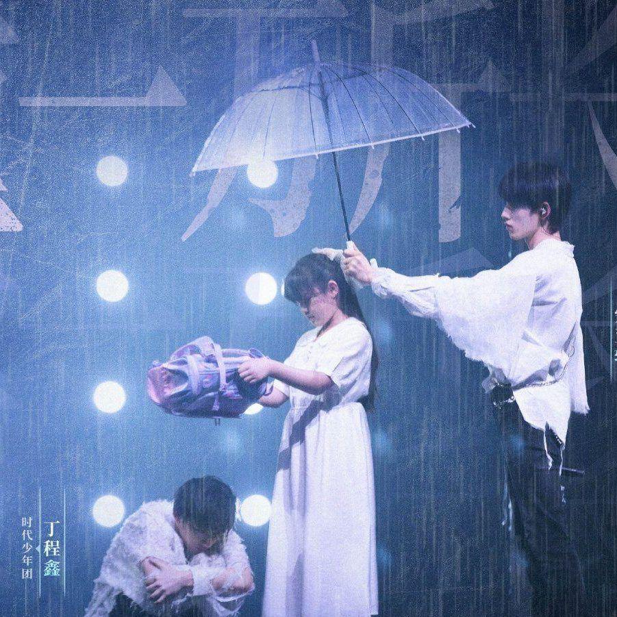 负重一万斤长大《live版》