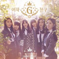 Gfriend - Trust