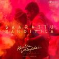 Saarattu Vandiyila (From "Kaatru Veliyidai")