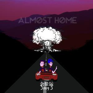Jony J&余佳运-Almost Home  立体声伴奏 （升6半音）