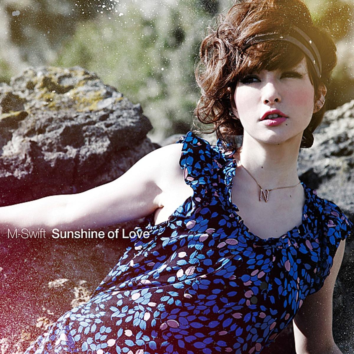 Shade (Featuring Eliana)