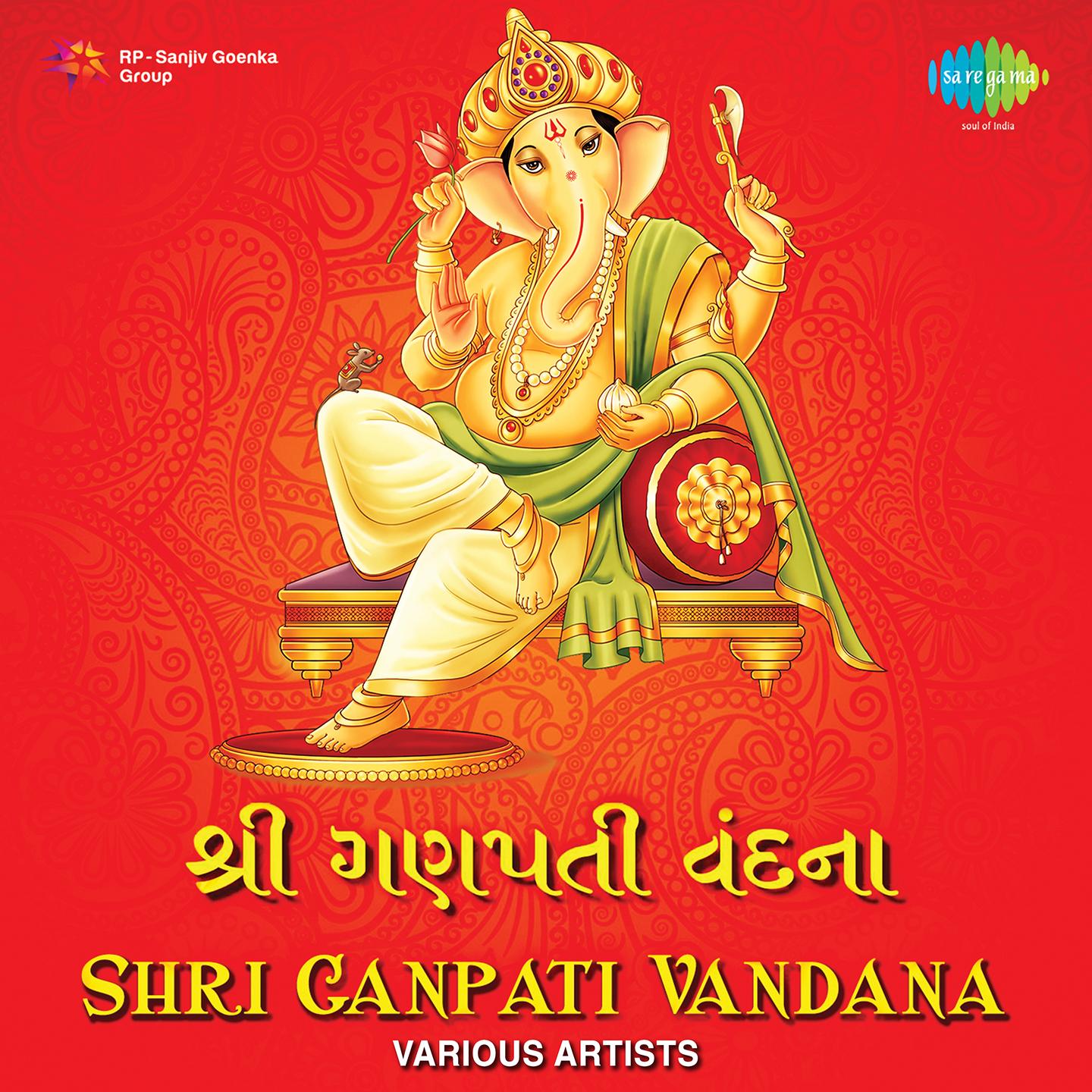 Shri Ganpati Vandana