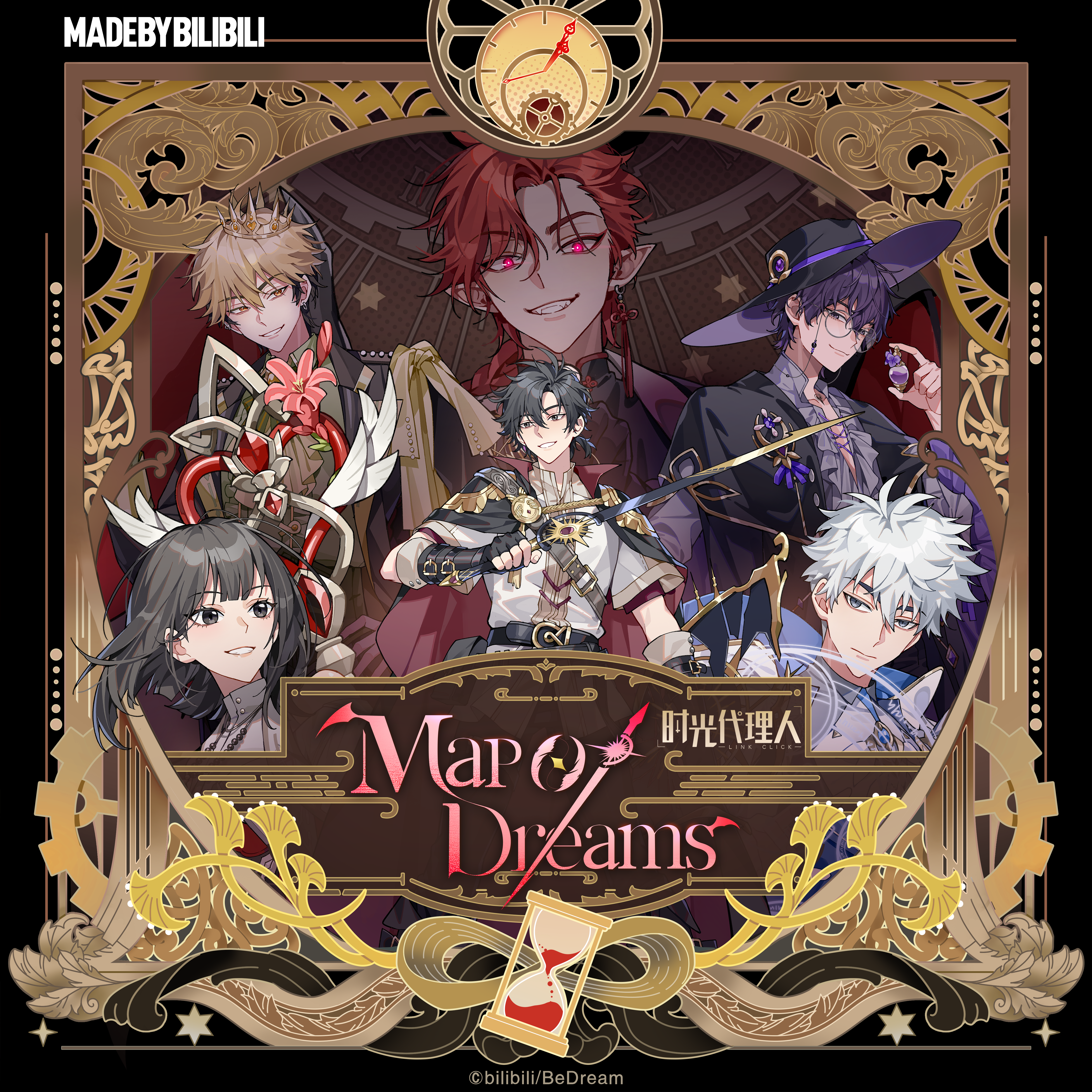 Map of Dreams专辑