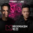 Mixmash 电台 252