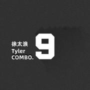 康伯奈 COMBO 9