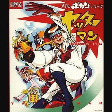 C-2 (もしかして,もしかすると……)