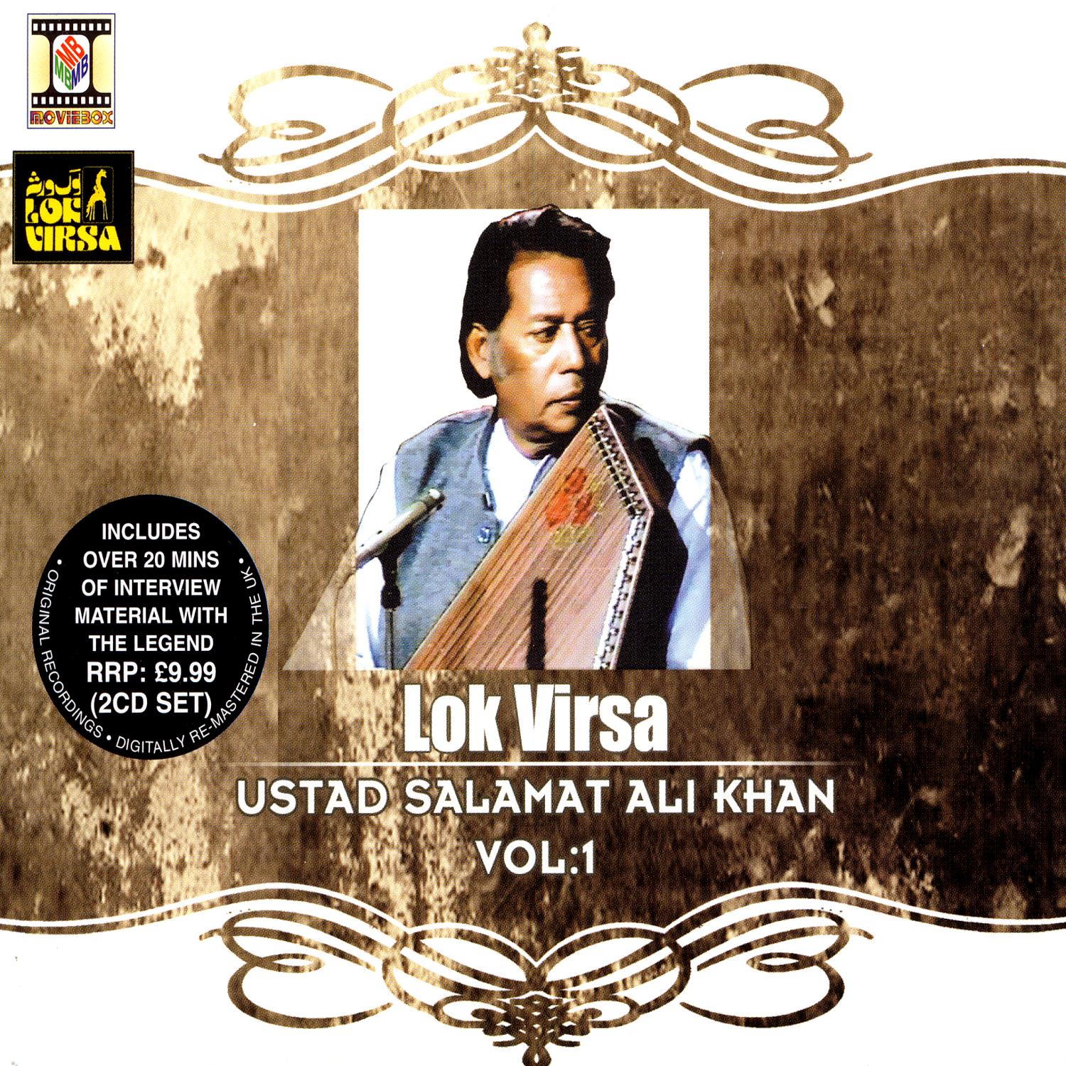 Lok Virsa Vol.1- Ustad Salamat Ali Khan