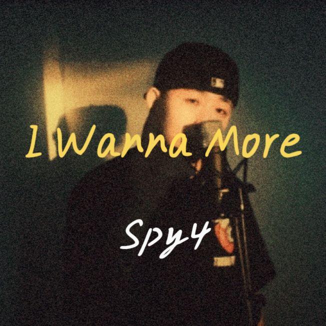 I Wanna More