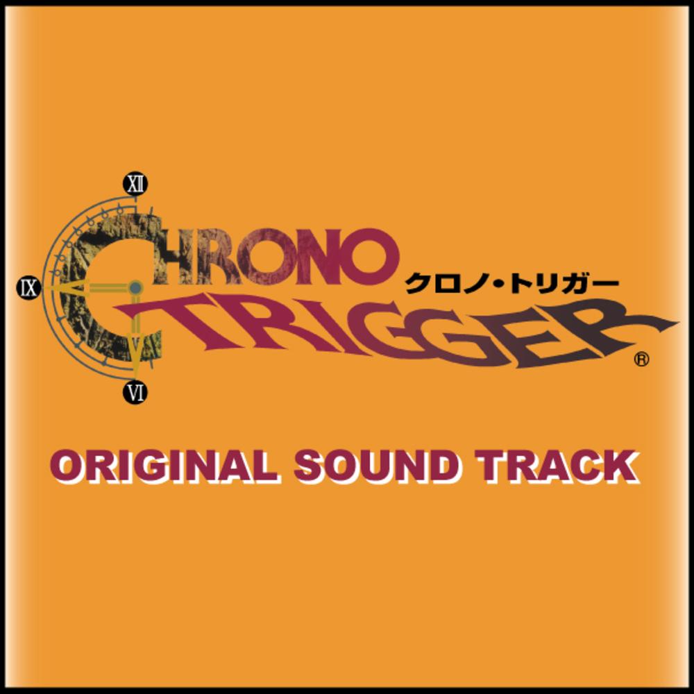 【DS版】クロノ･トリガー オリジナル･サウンドトラック