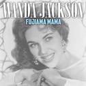 Fujiama Mama专辑