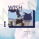 I Wish（原唱：宇宙少女）专辑