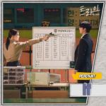 트라이 OST Part.6专辑