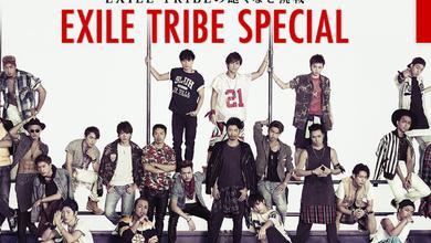 EXILE TRIBE