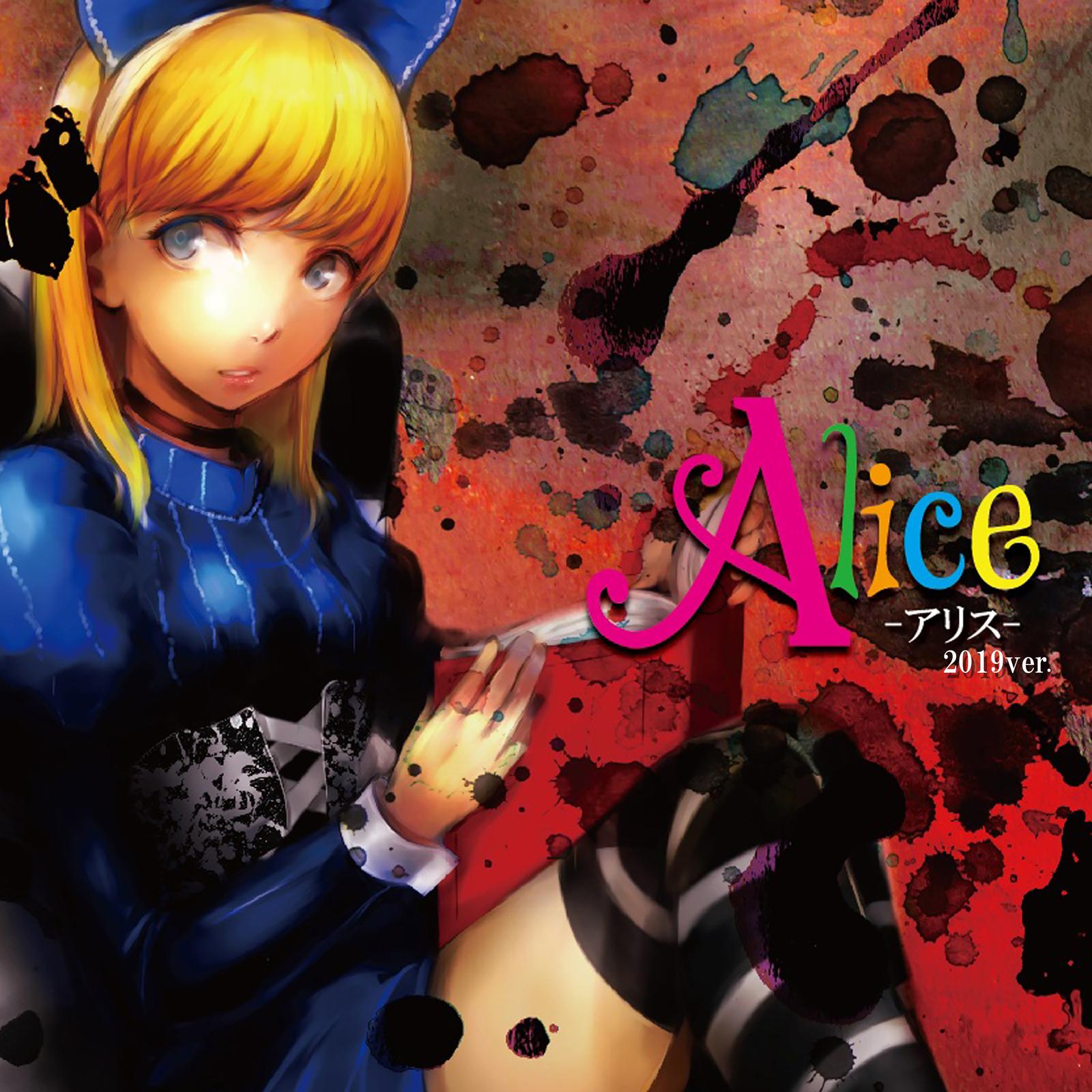 Alice (2019 Ver.)