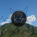 Victory——クラサ キー专辑