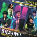 D.N.A LIVE! 五月天创造小巨蛋演唱会创纪录音