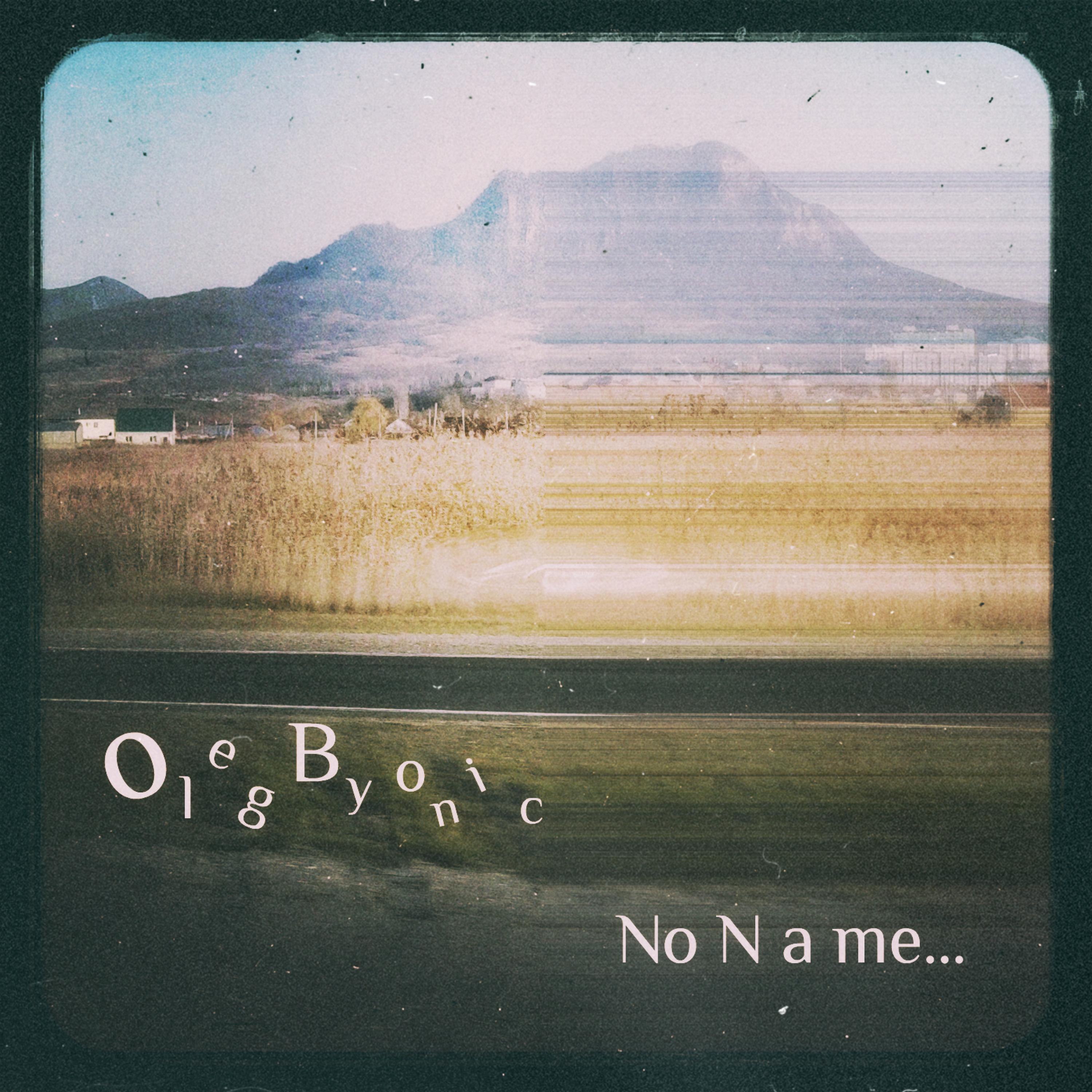 No Name