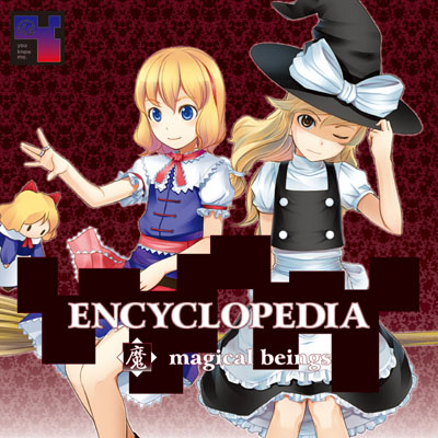ENCYCLOPEDIA  magical beings