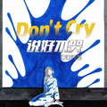 Don't Cry