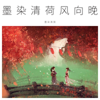 （伴奏）樱雨·忆前荒（原曲：《うらなふ花は散りぬれど》）