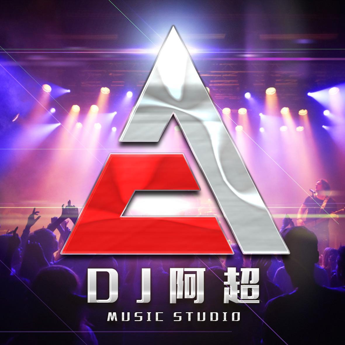 让我欢喜让我忧DJ