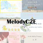 MelodyC2E 英文版中文歌专辑