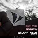 Back 2 You (Remixed)专辑