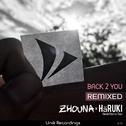 Back 2 You (Remixed)