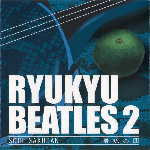 Ryukyu Beatles 2