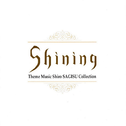 Shining Theme Music Shiro SAGISU Collection专辑