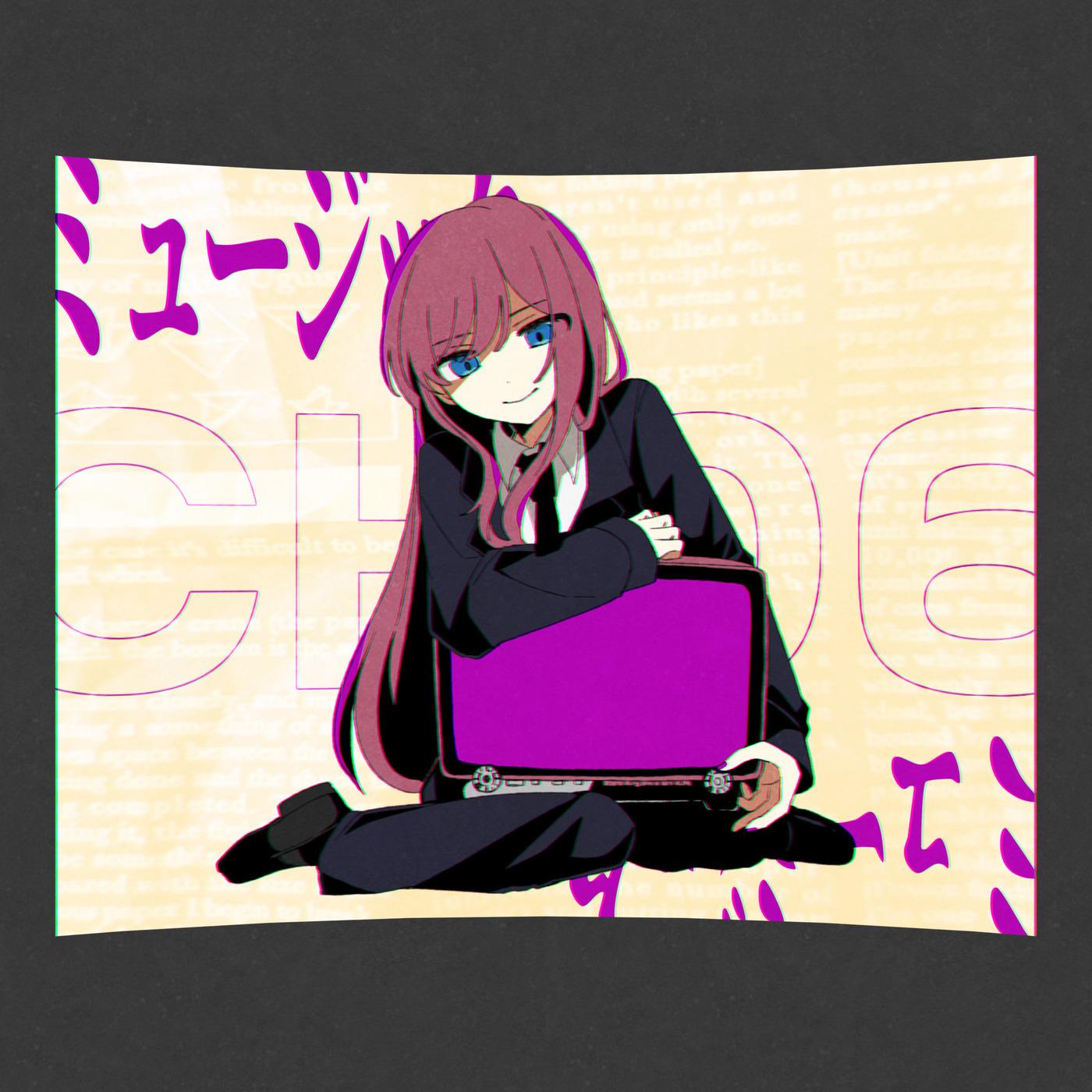 ミュージック