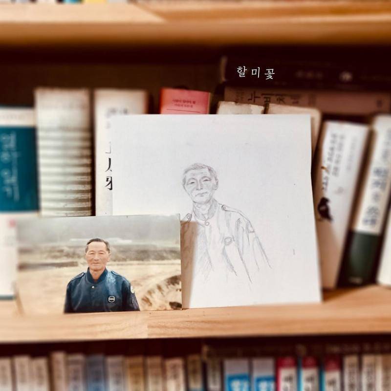 할미꽃