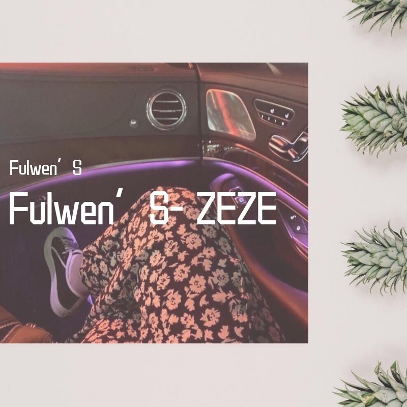 Kodak Black-Fulwen’S - ZEZE（Fulwen’S remix）
