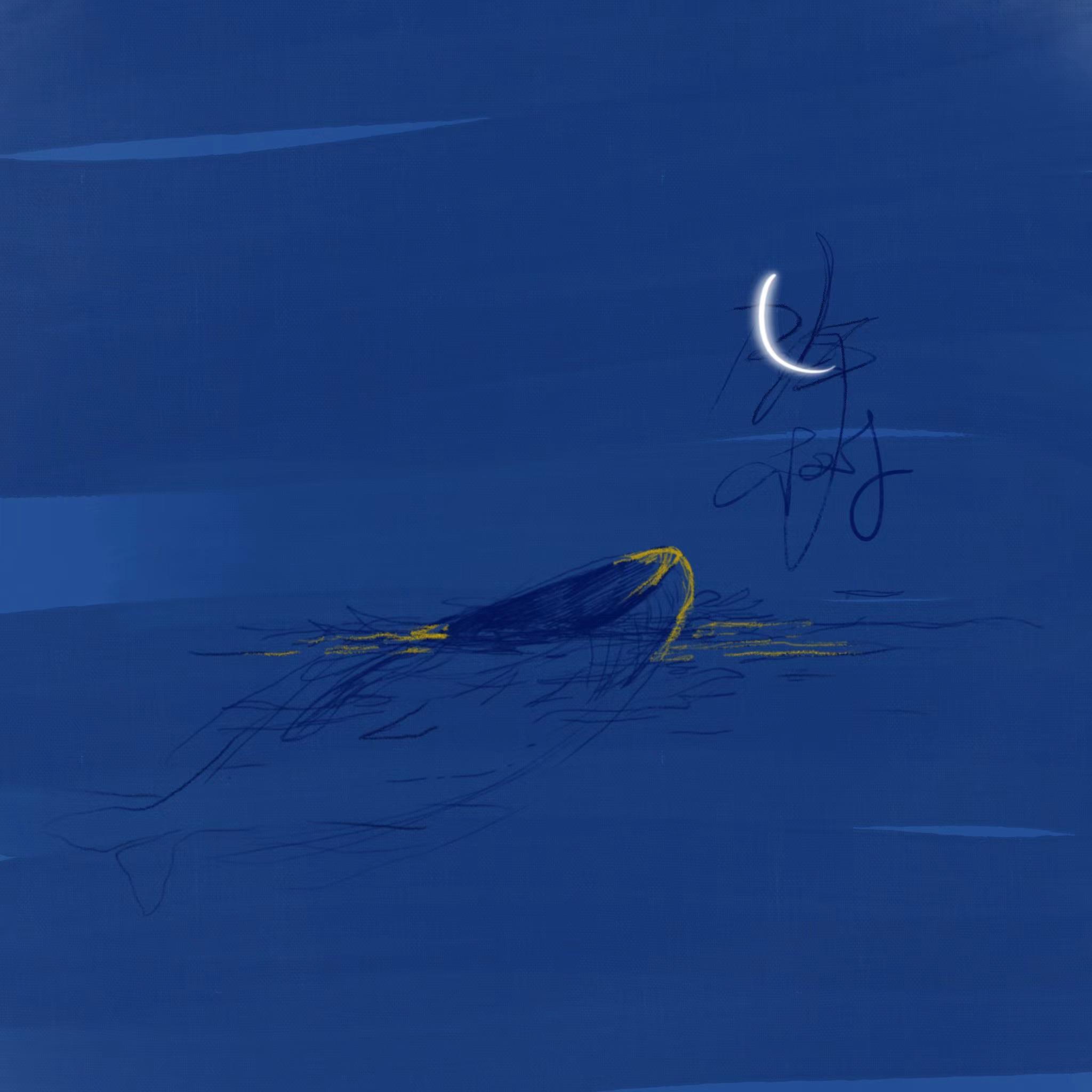 海树（Acoustic）