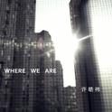 3rd demo - Where We Are专辑