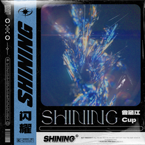 Shining （原版立体声）